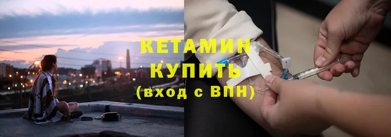 КЕТАМИН ketamine  Карталы 